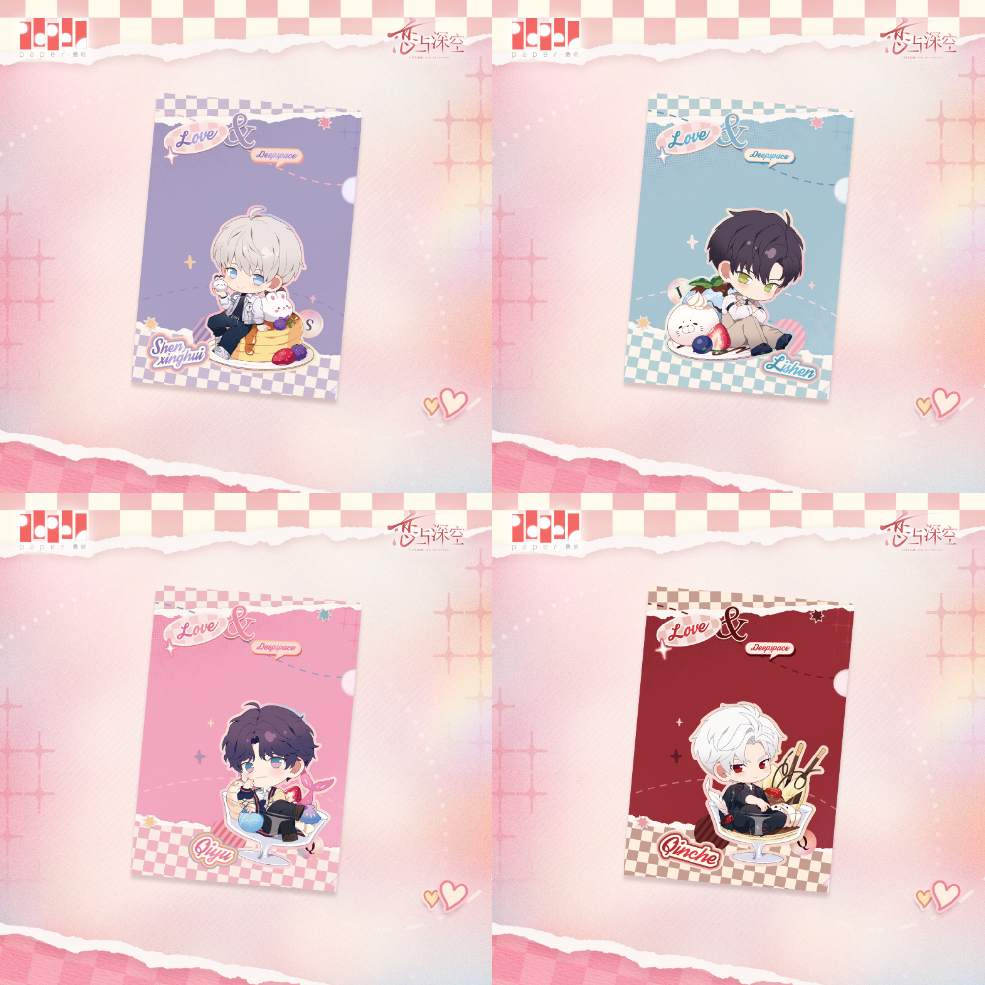 Love and Deepspace x Lawson Sweet Symphony Series Postcard Set